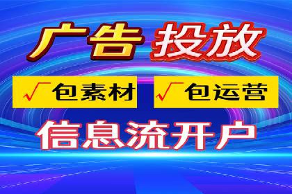 竞价账户如何开户：从理论到实践的成功案例