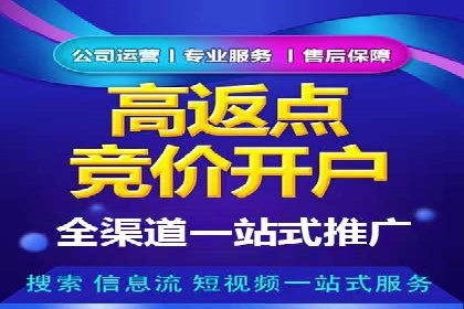 SEM代运营机构成功案例：提升品牌曝光率的秘诀