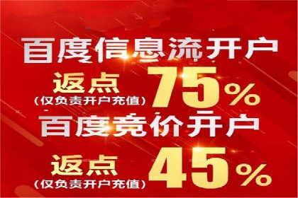 从案例看百度信息流：内容生态构建之道